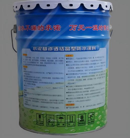 新青水泥基渗透结晶防水涂料